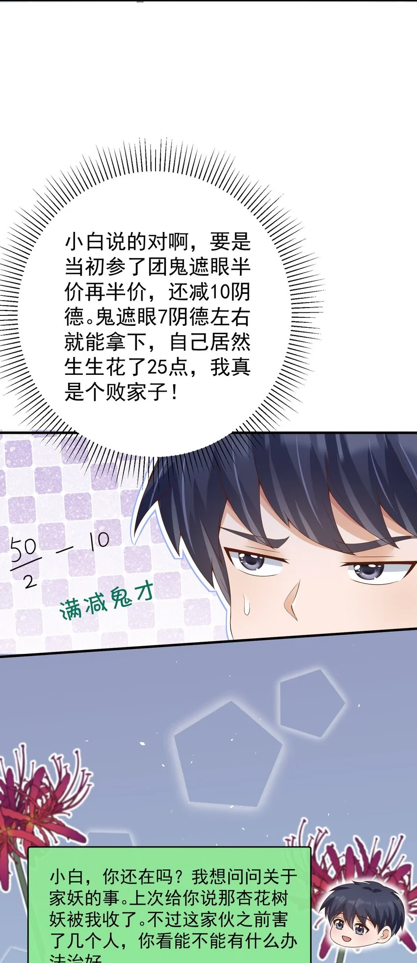 029 封口16