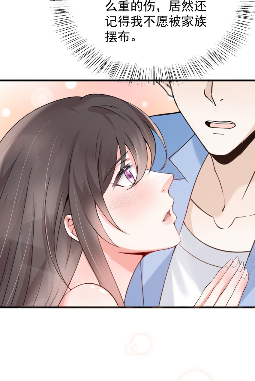 011 赵茗敏出手相救61