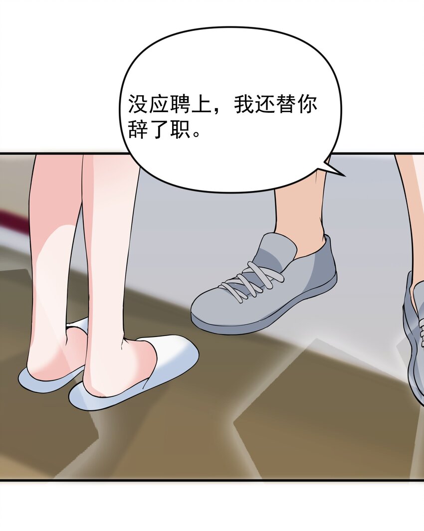 014 带你看出好戏！14
