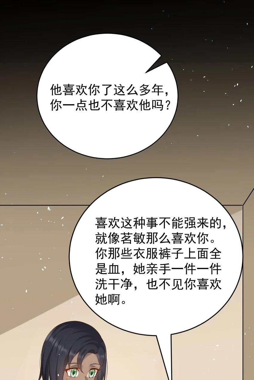 029 封口8
