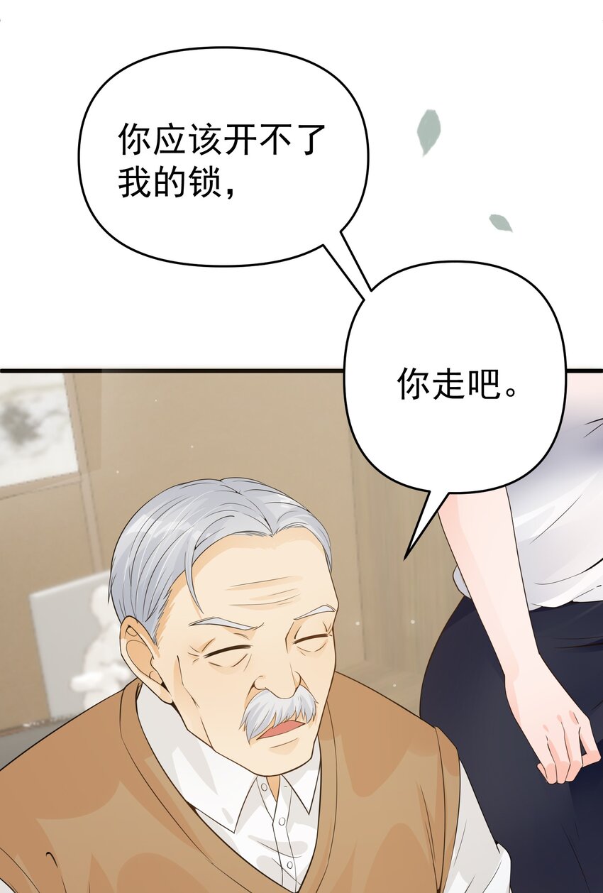 008 甄宓姐姐冲啊！36