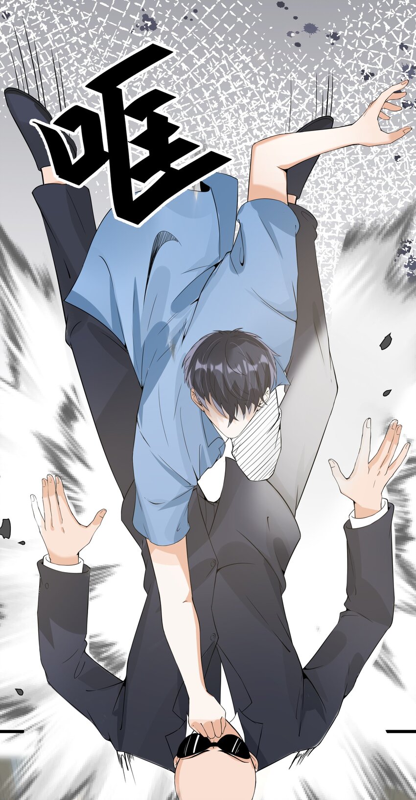 011 赵茗敏出手相救18
