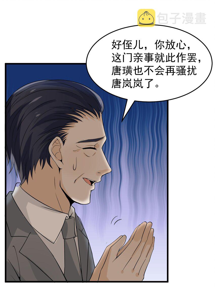 012 好多好多仙子姐姐~5