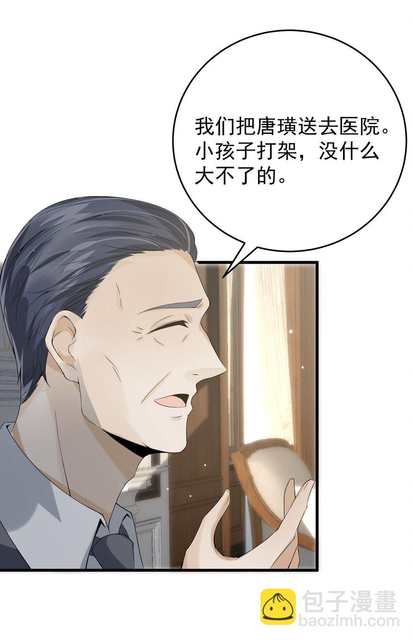011 赵茗敏出手相救56