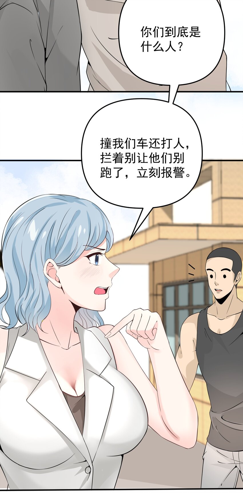 014 带你看出好戏！56