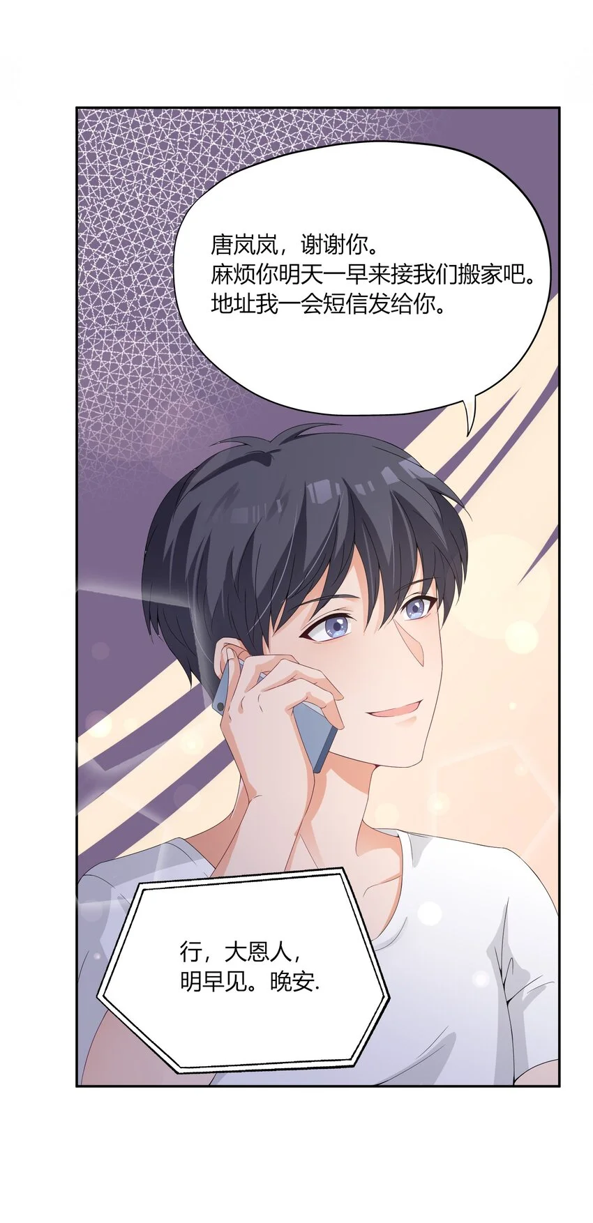 003 召唤鬼灵姐姐19
