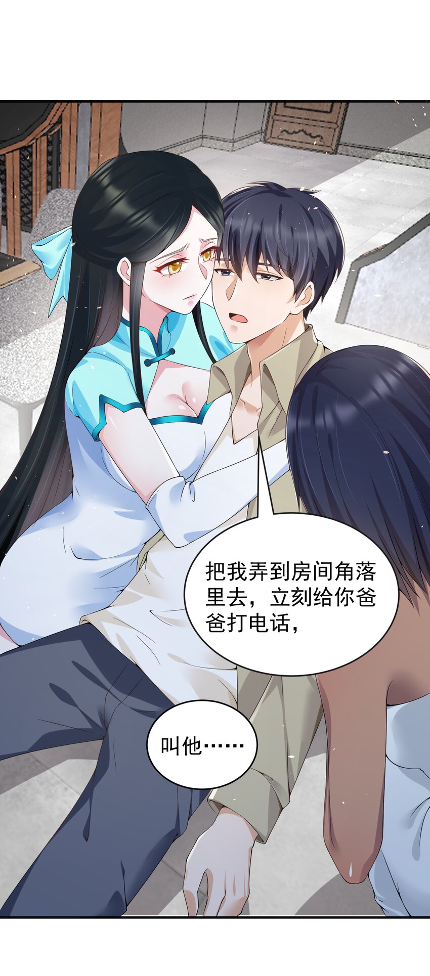 027 打群架？55