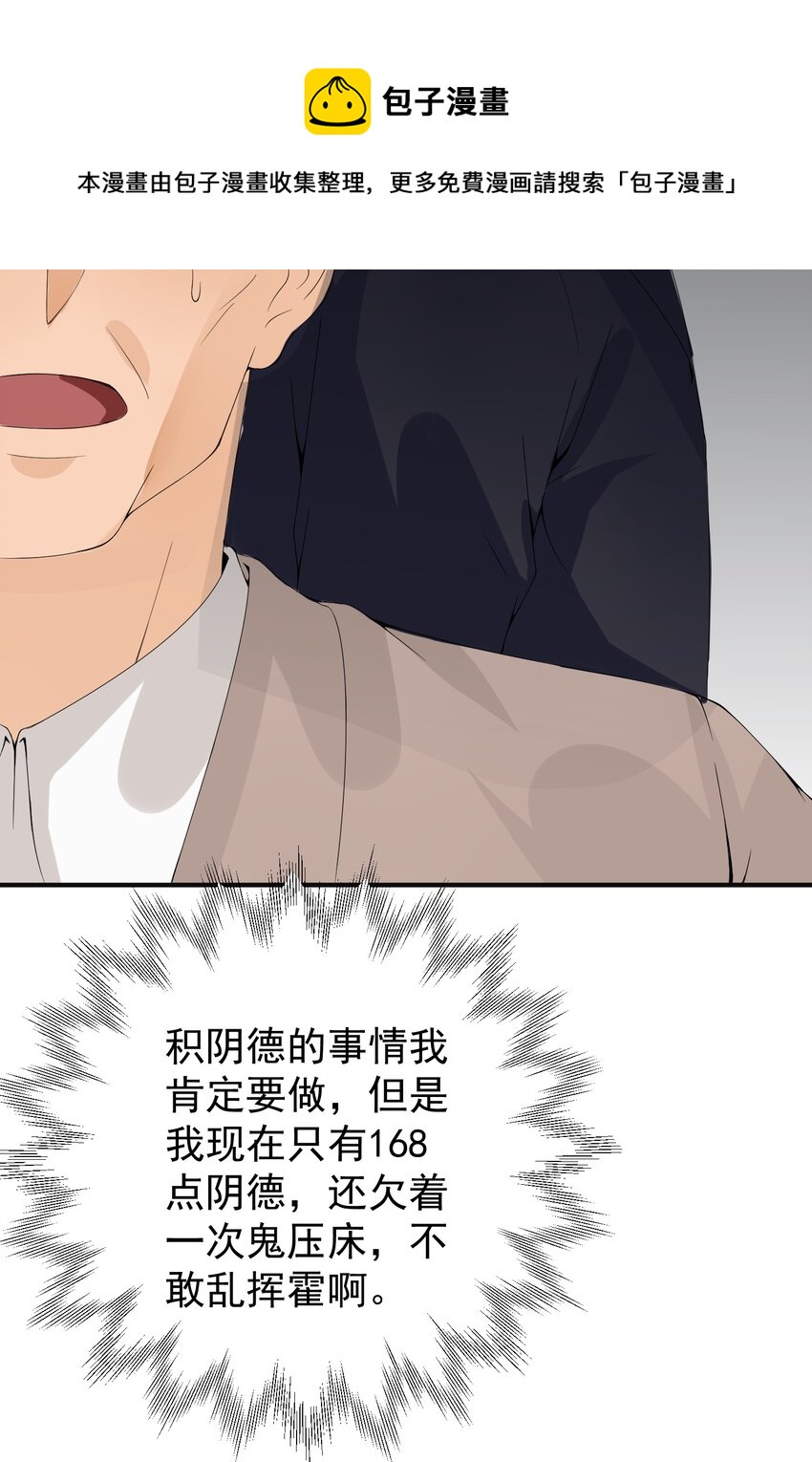 020 大家不要再吵啦！16
