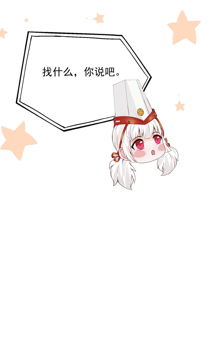 013 翡翠床上有小白39