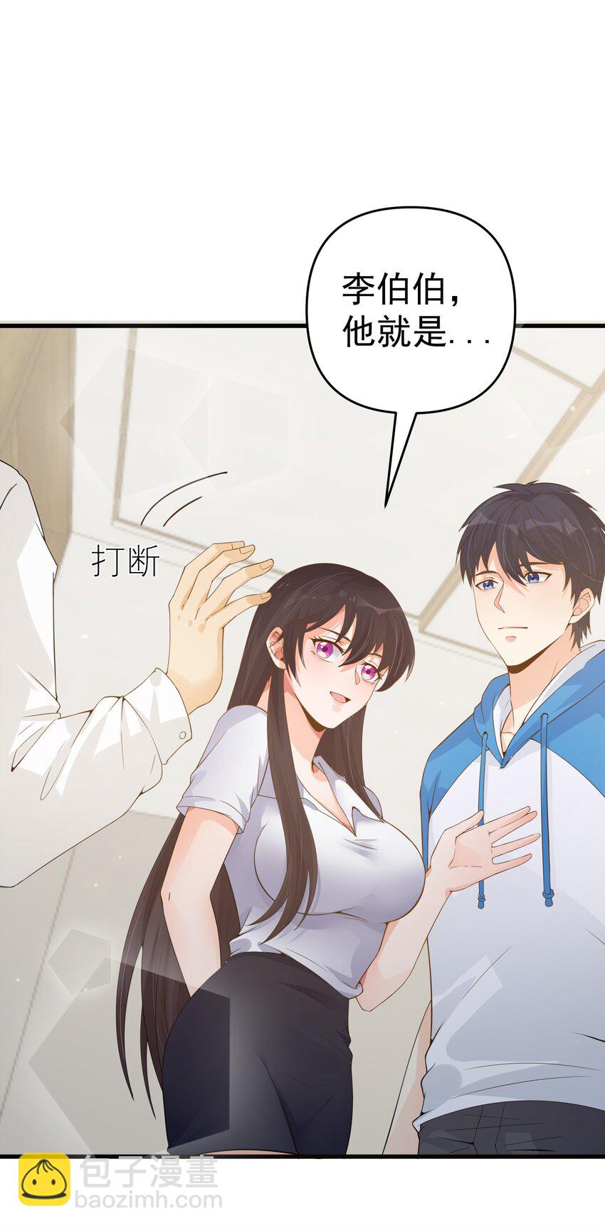 008 甄宓姐姐冲啊！30
