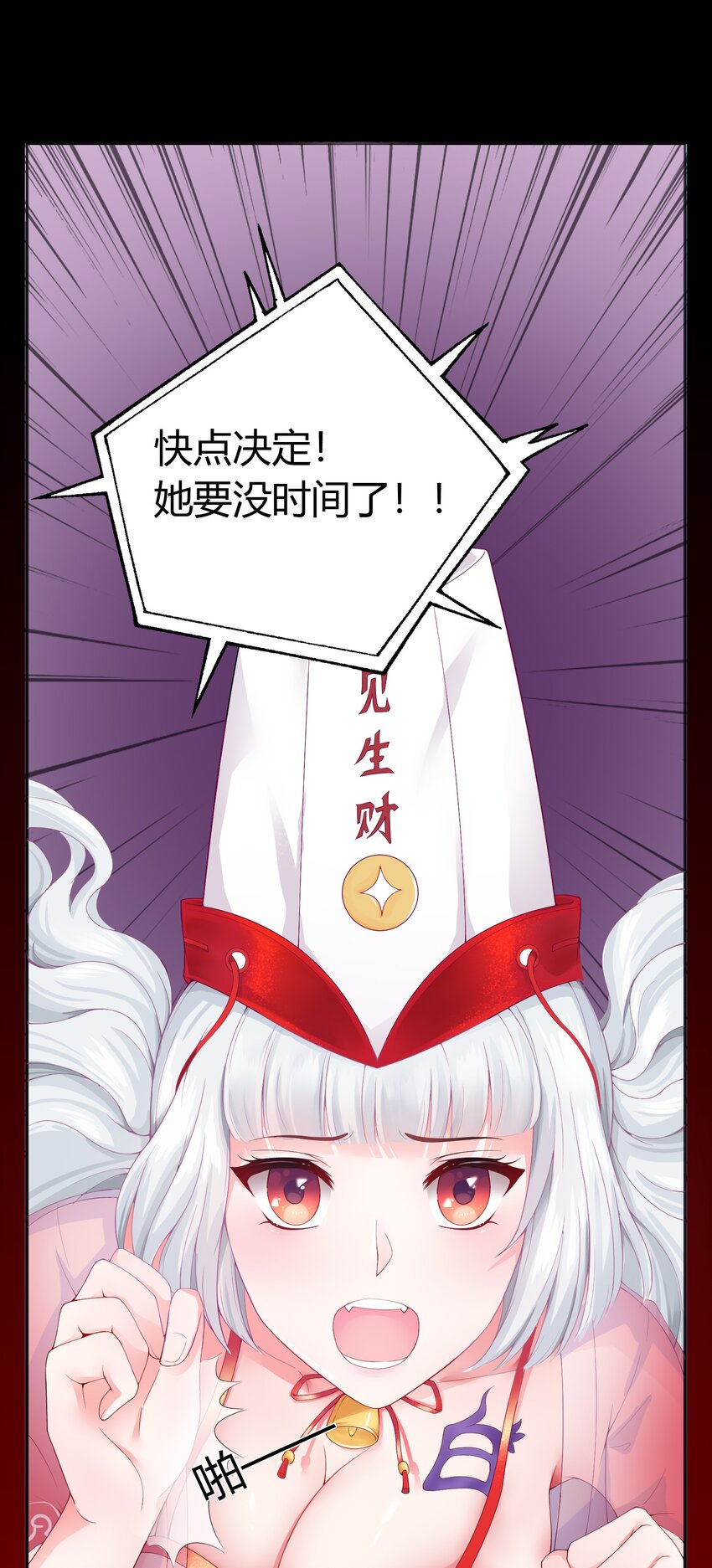 001 我得了个宝贝？！37