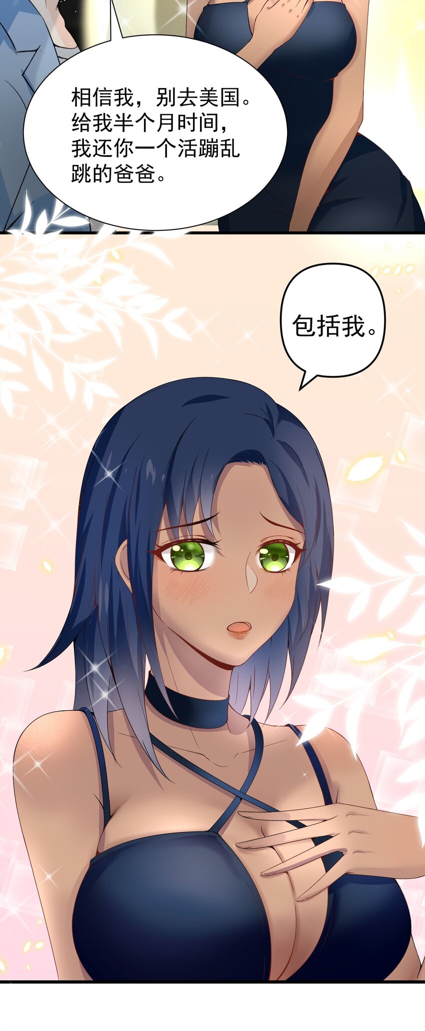 012 好多好多仙子姐姐~24