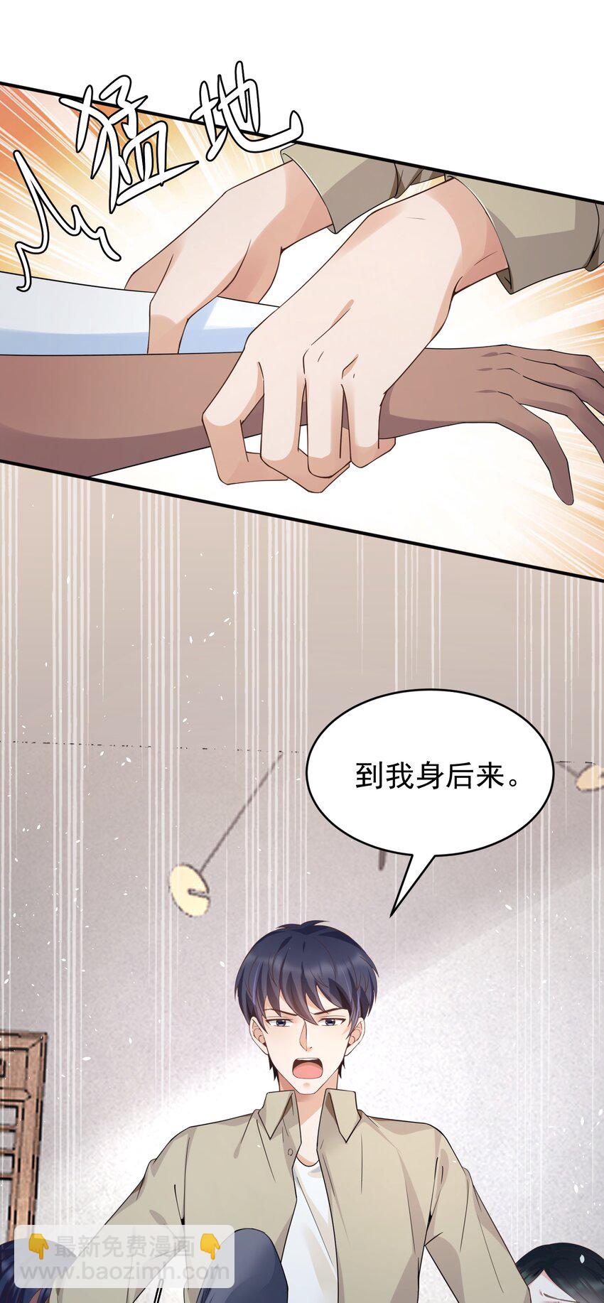 027 打群架？12
