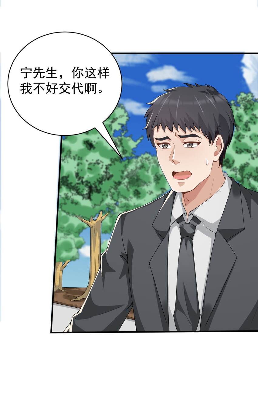 034恶有恶报8