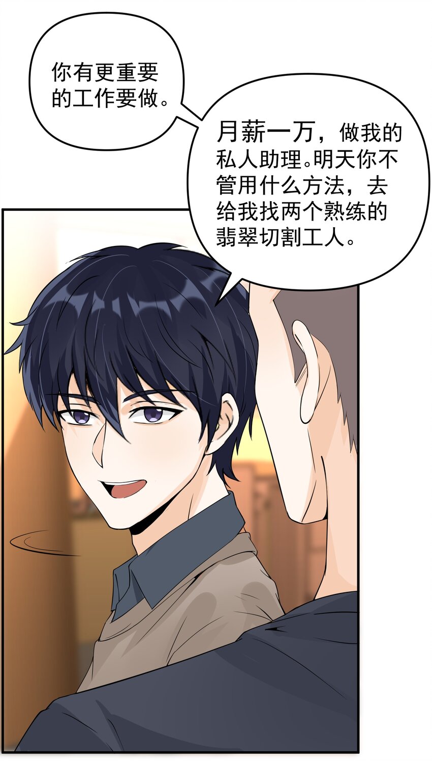 015 搞矿！发财！变富！7