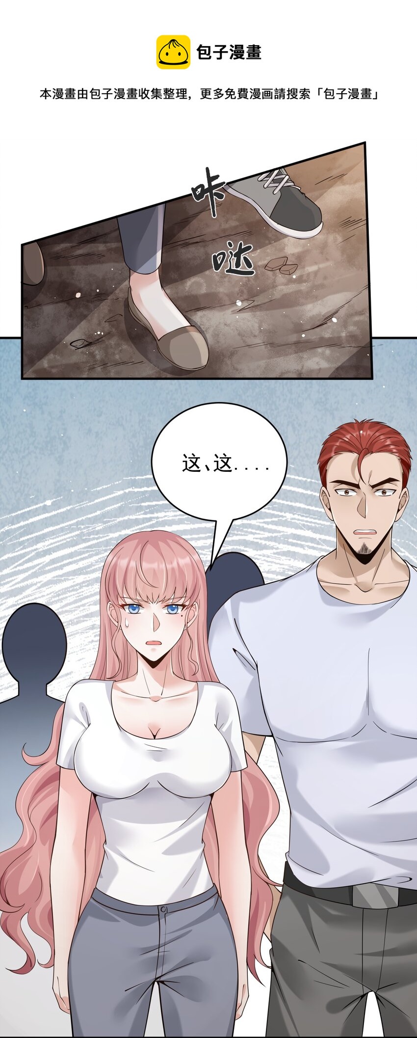 022 西城改造计划28