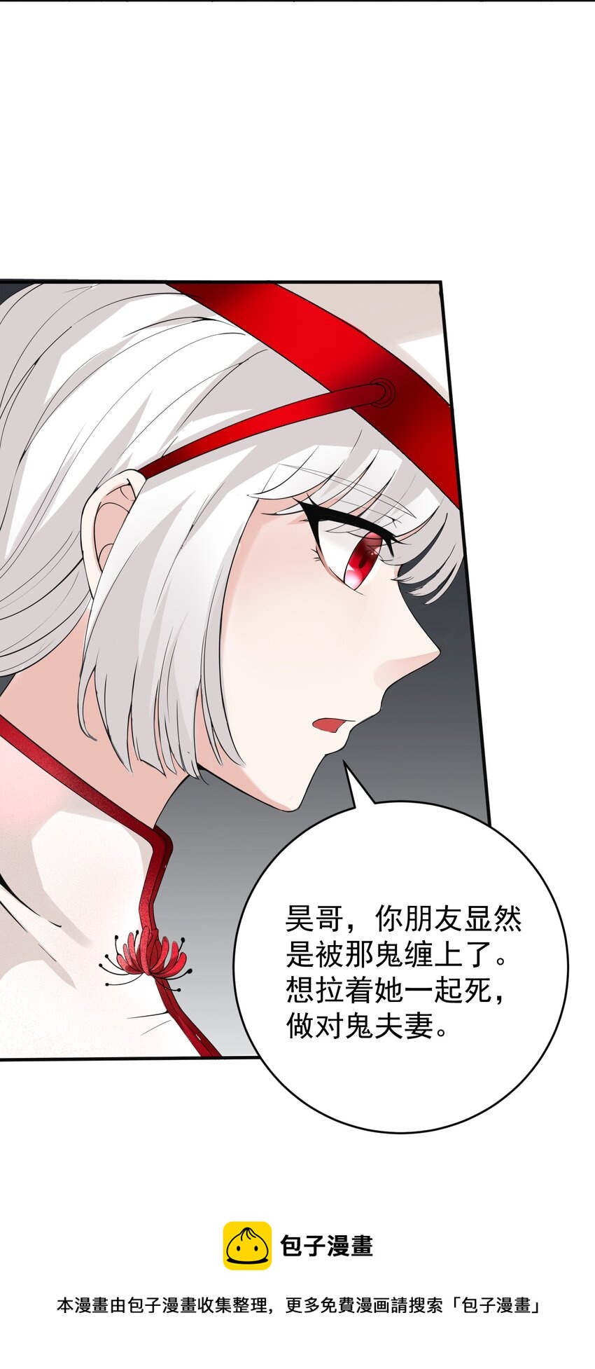 020 大家不要再吵啦！28
