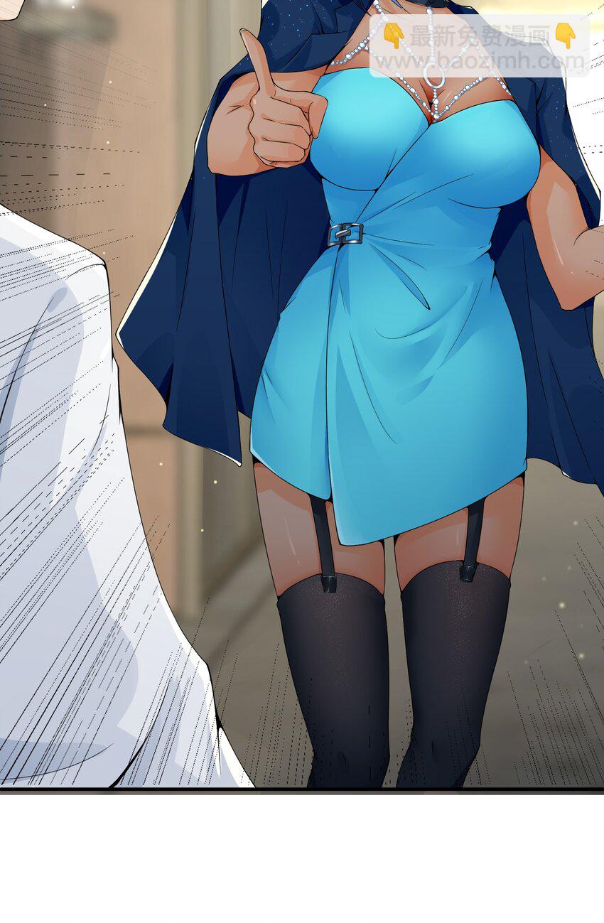 005 积阴德做任务？！32