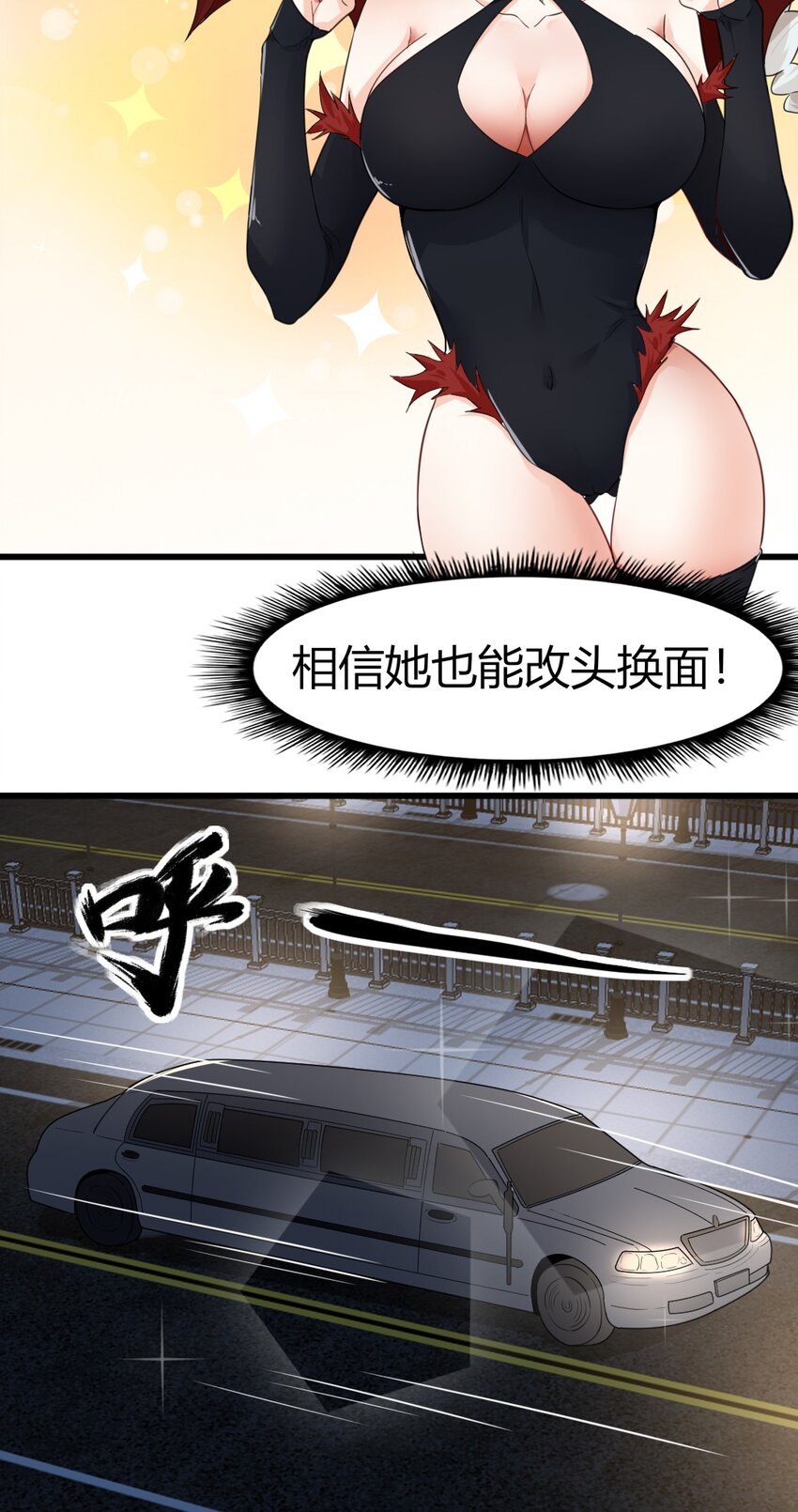 006 唐岚岚的心思17