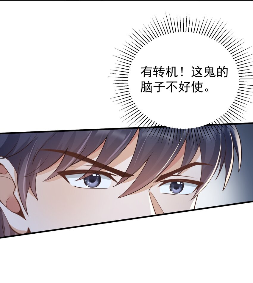 031劝阻12