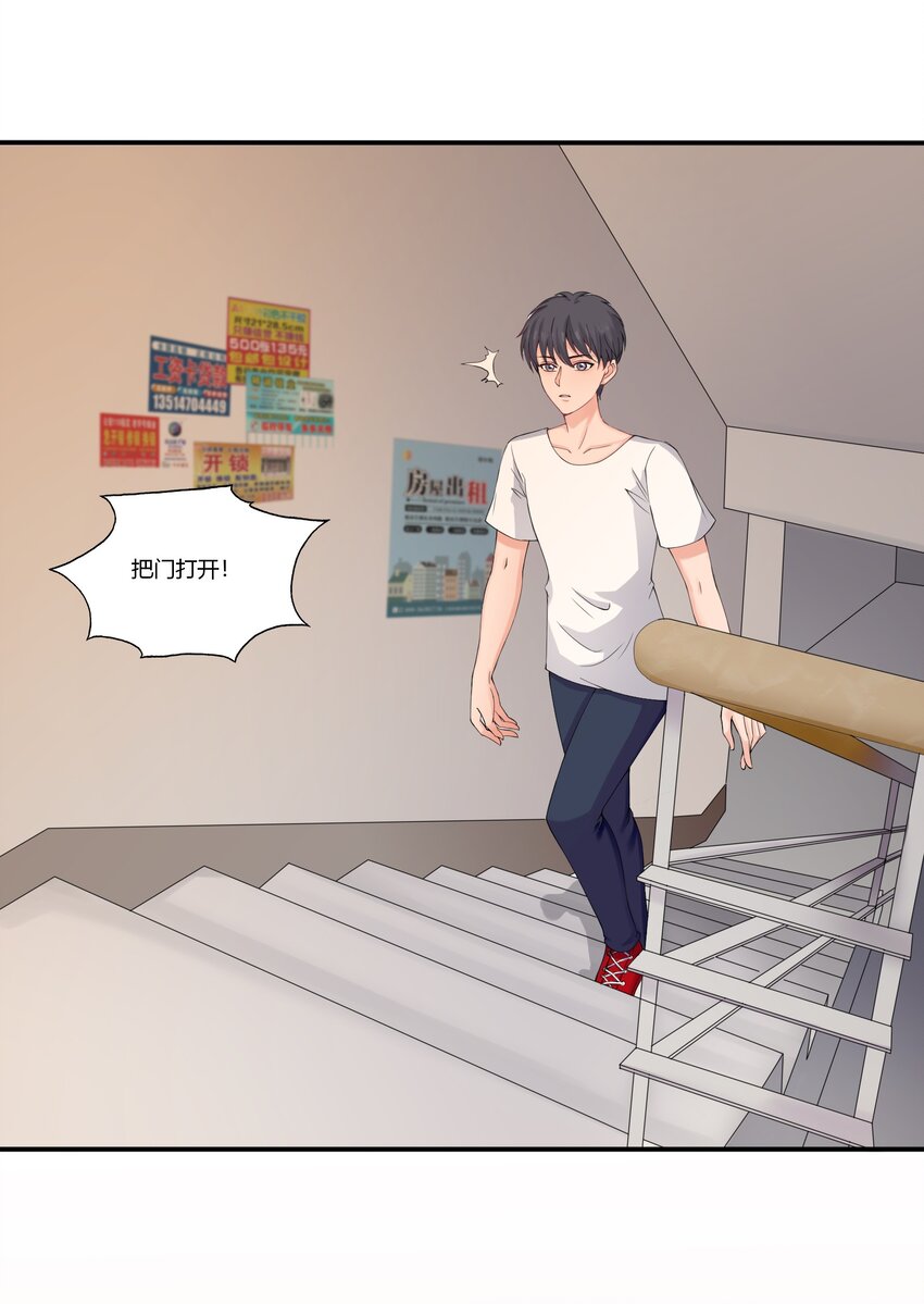 002 救了美人又寻宝41