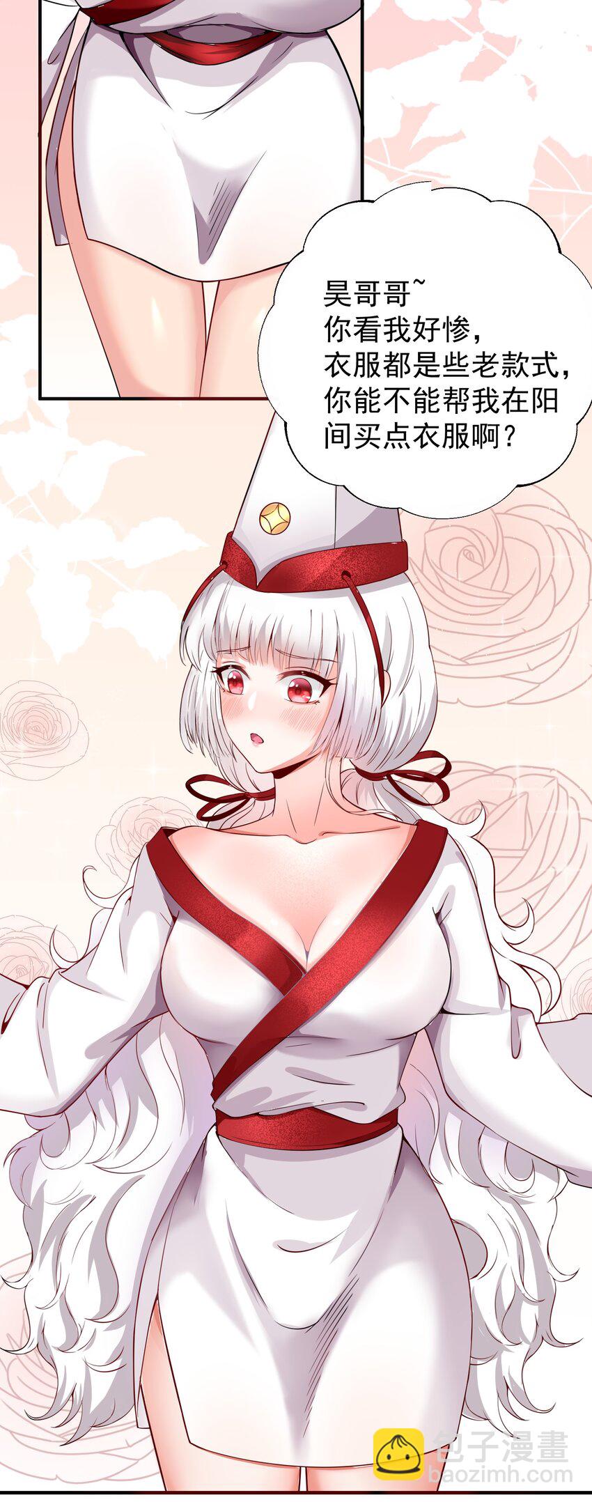017 捡到了宝贝33