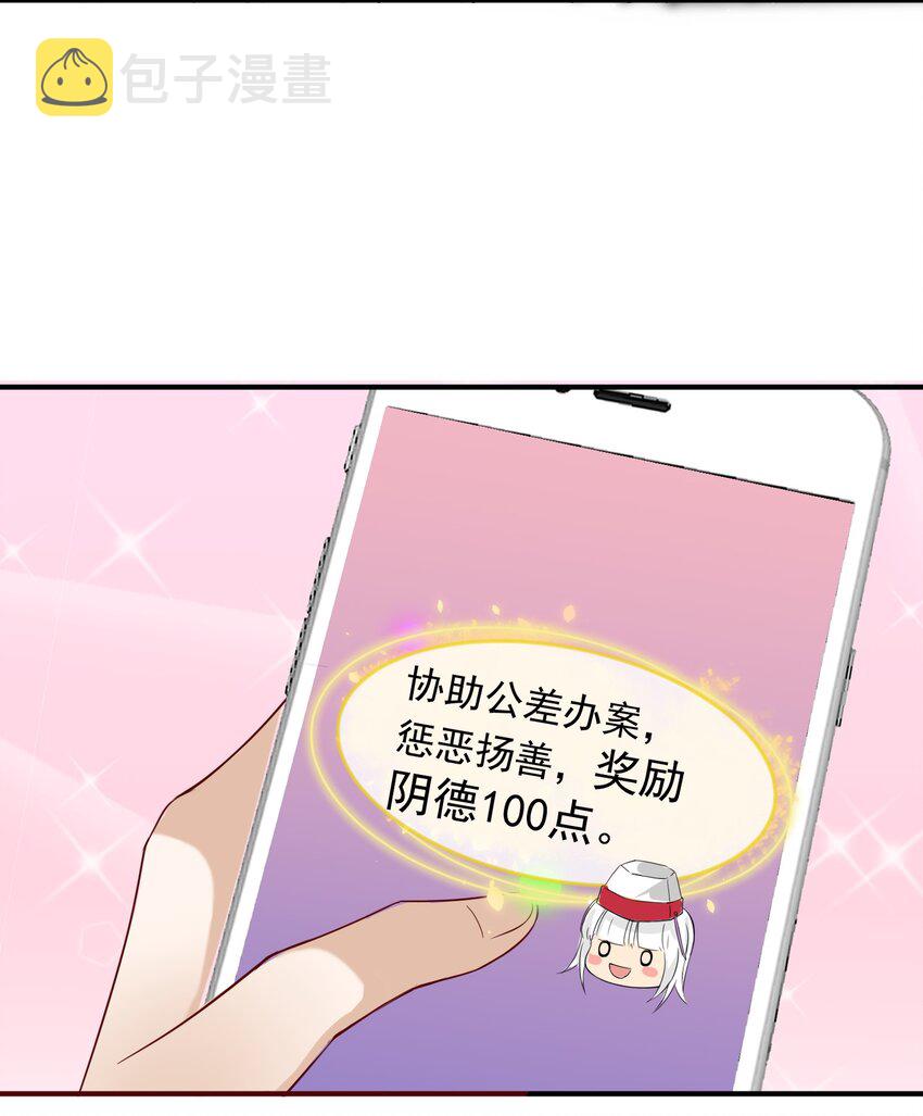 014 带你看出好戏！61
