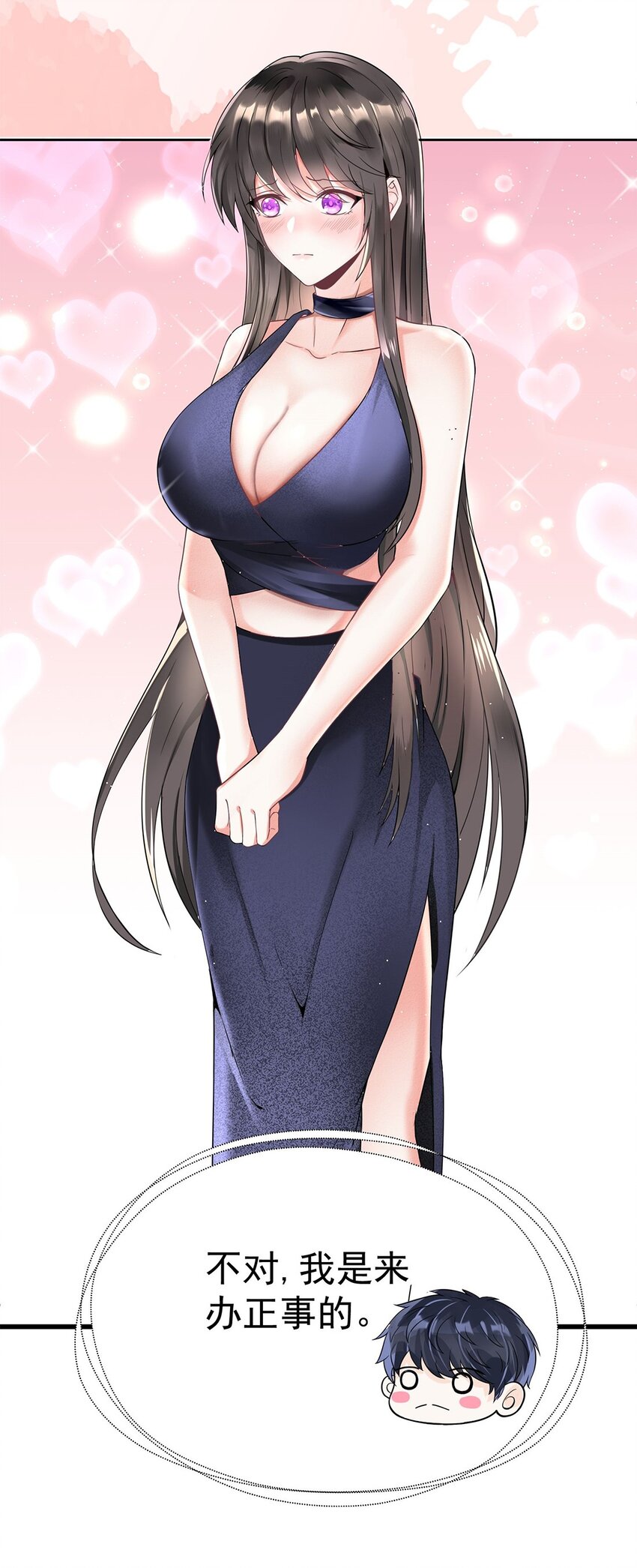 010 唐岚岚怀孕了？36