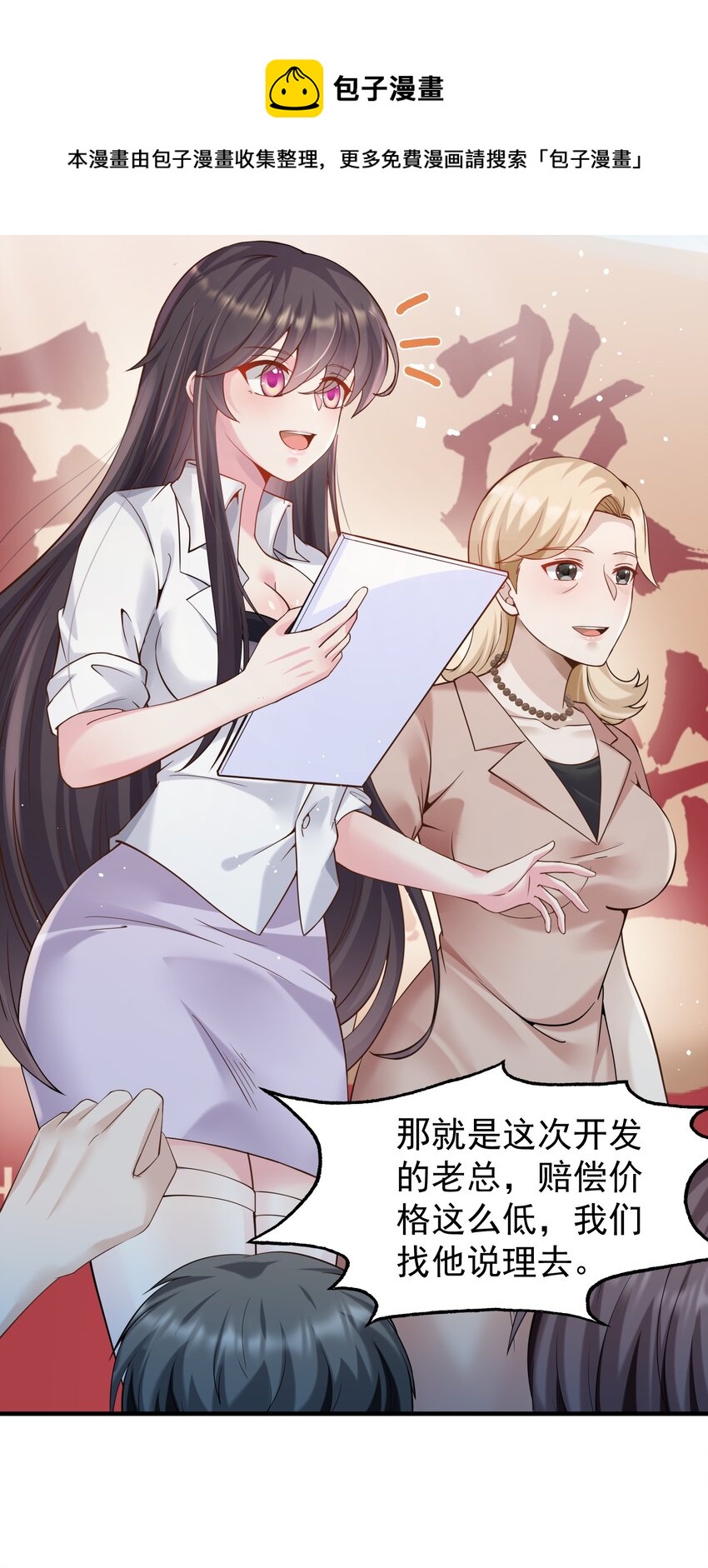 022 西城改造计划24