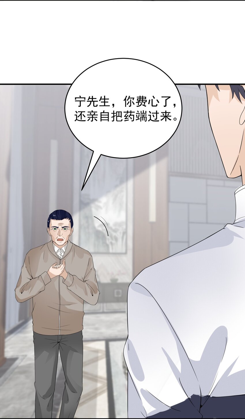 020 大家不要再吵啦！6