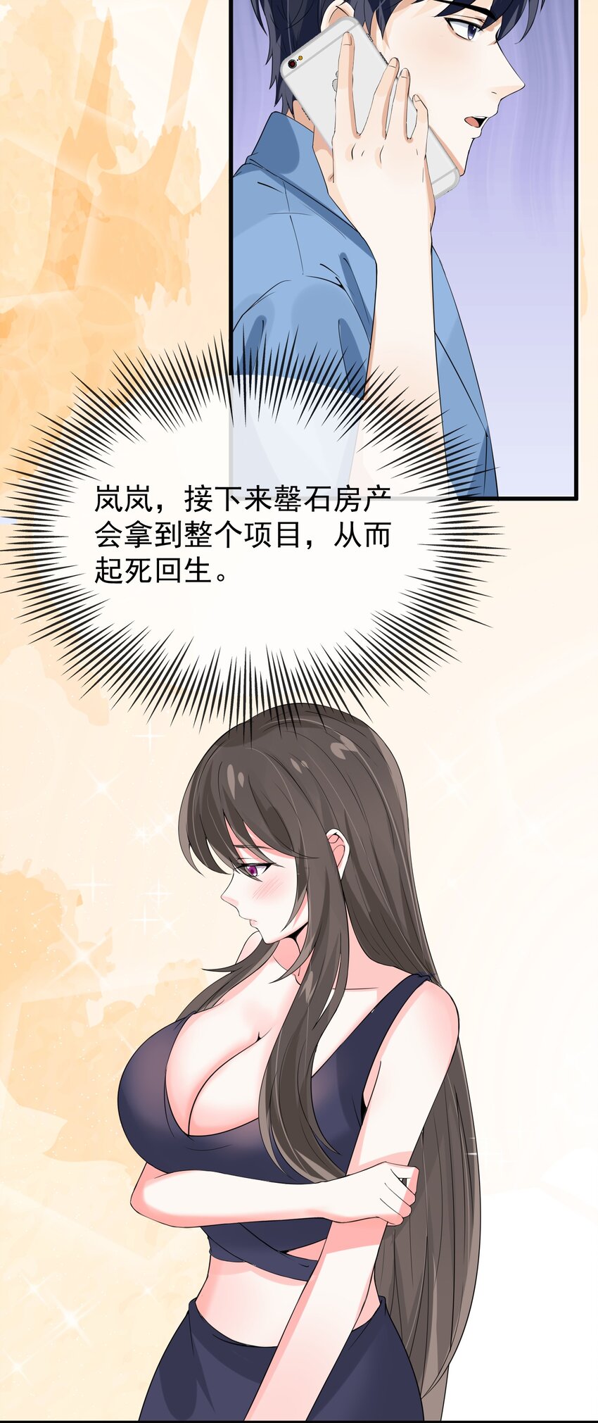 013 翡翠床上有小白23