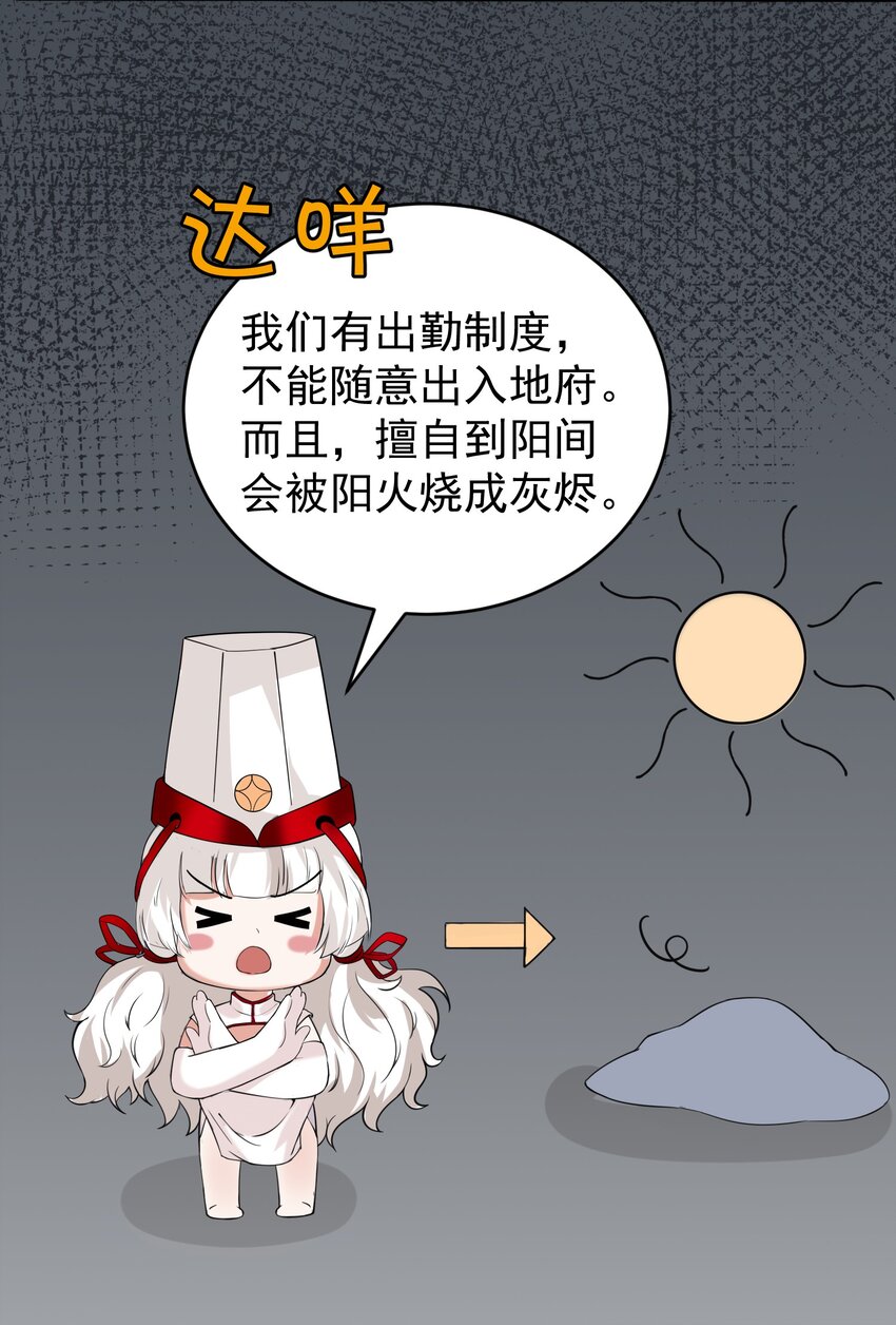 020 大家不要再吵啦！31