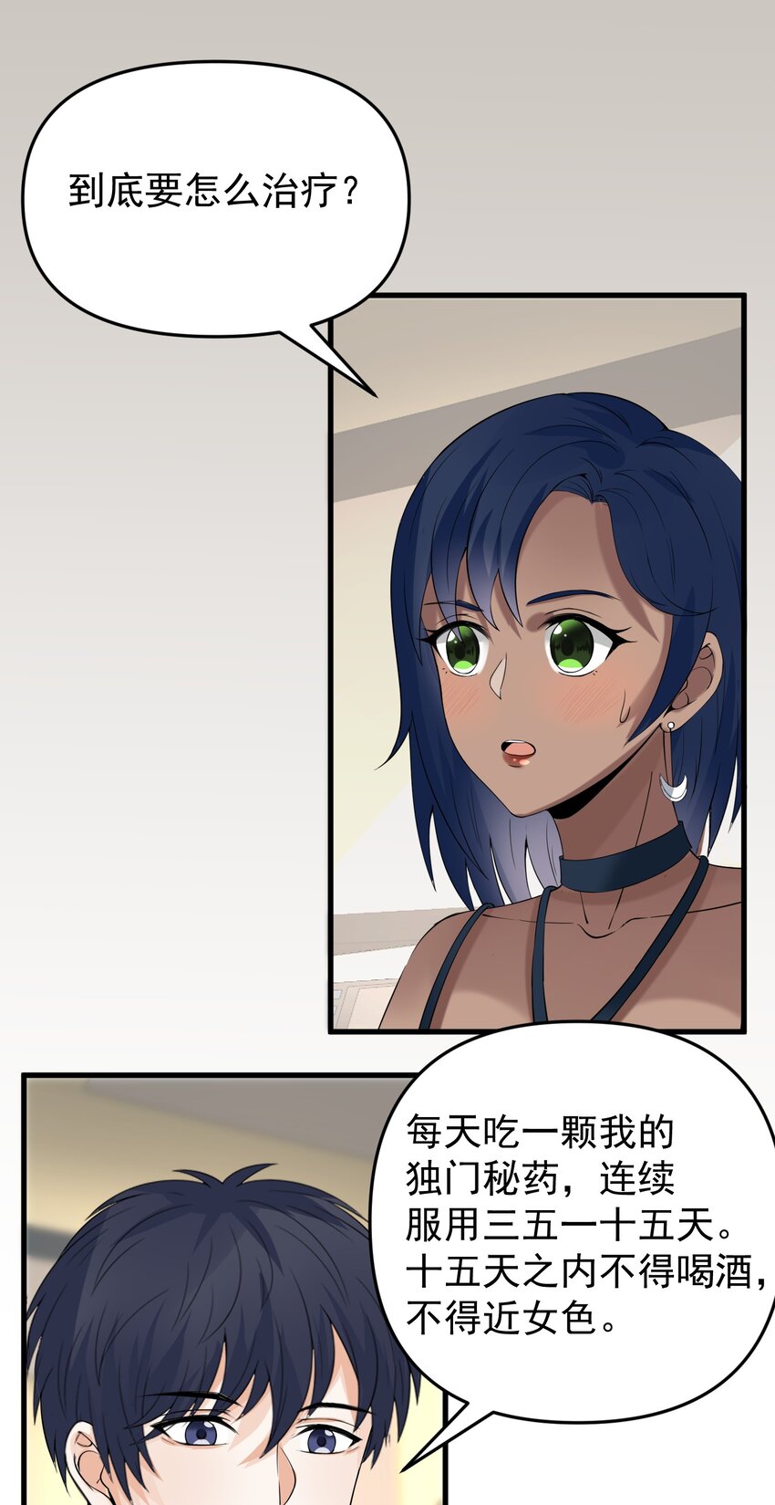 012 好多好多仙子姐姐~27