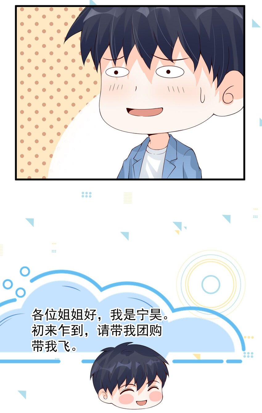 012 好多好多仙子姐姐~66