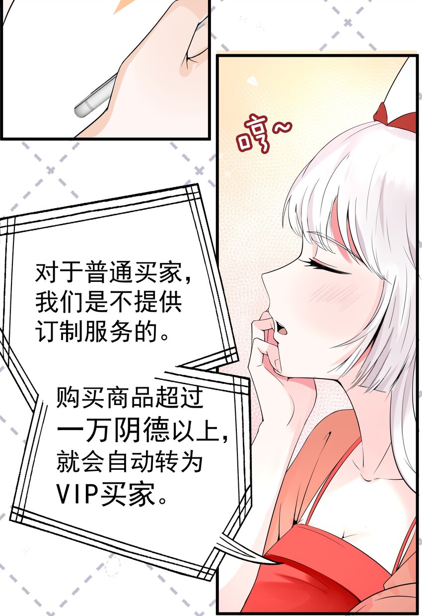 009 猛鬼上身！42
