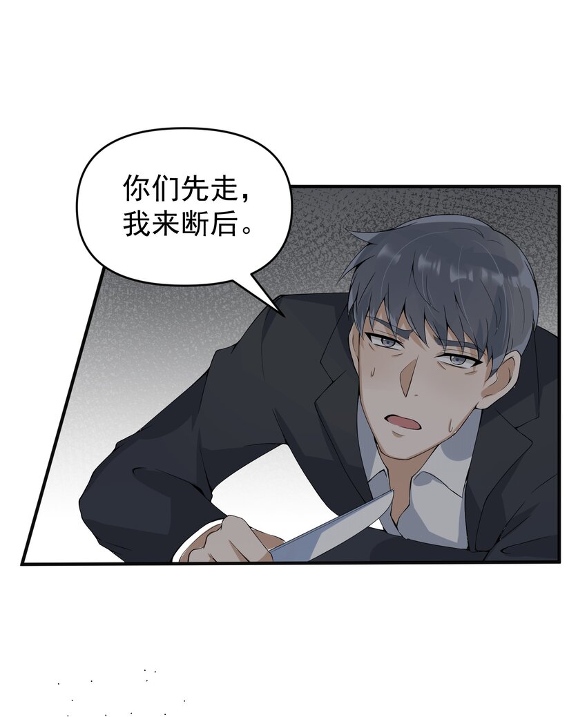 019 处境凶险33
