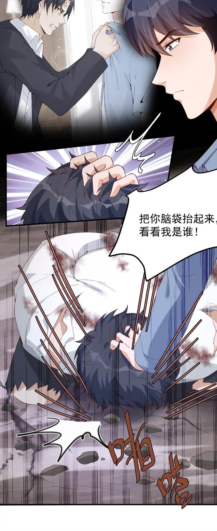 034 恶有恶报34