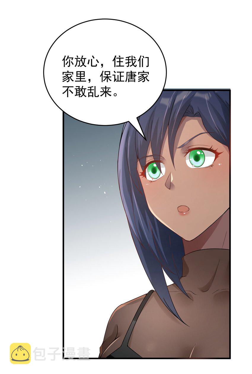 024 痴情种8