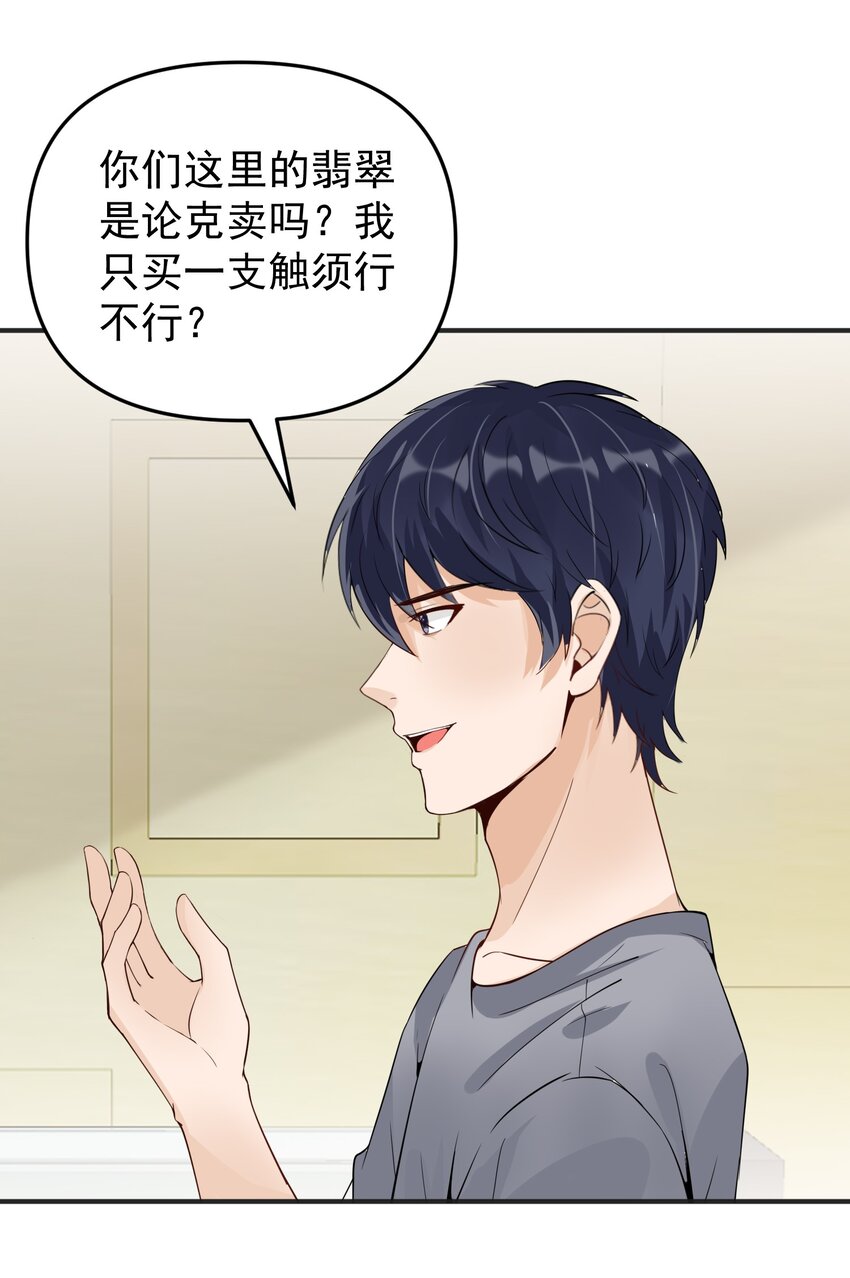 016 小把戏！25