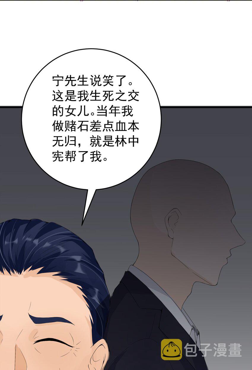 020 大家不要再吵啦！15