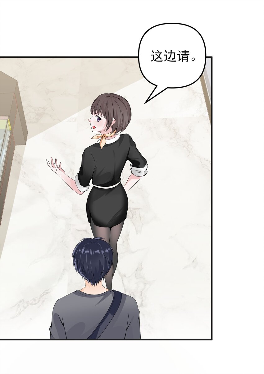 016 小把戏！6