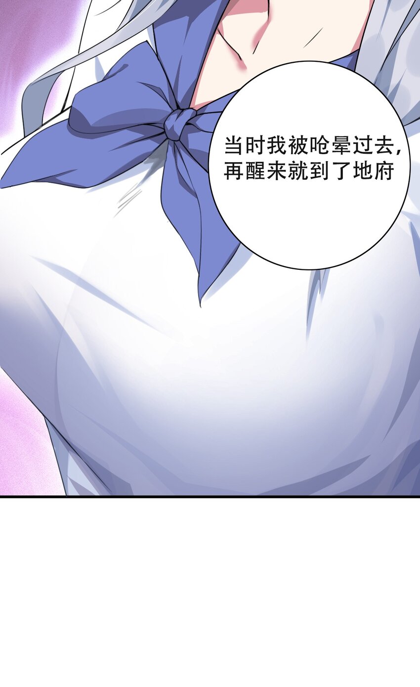 004 千万不要得罪女人！36