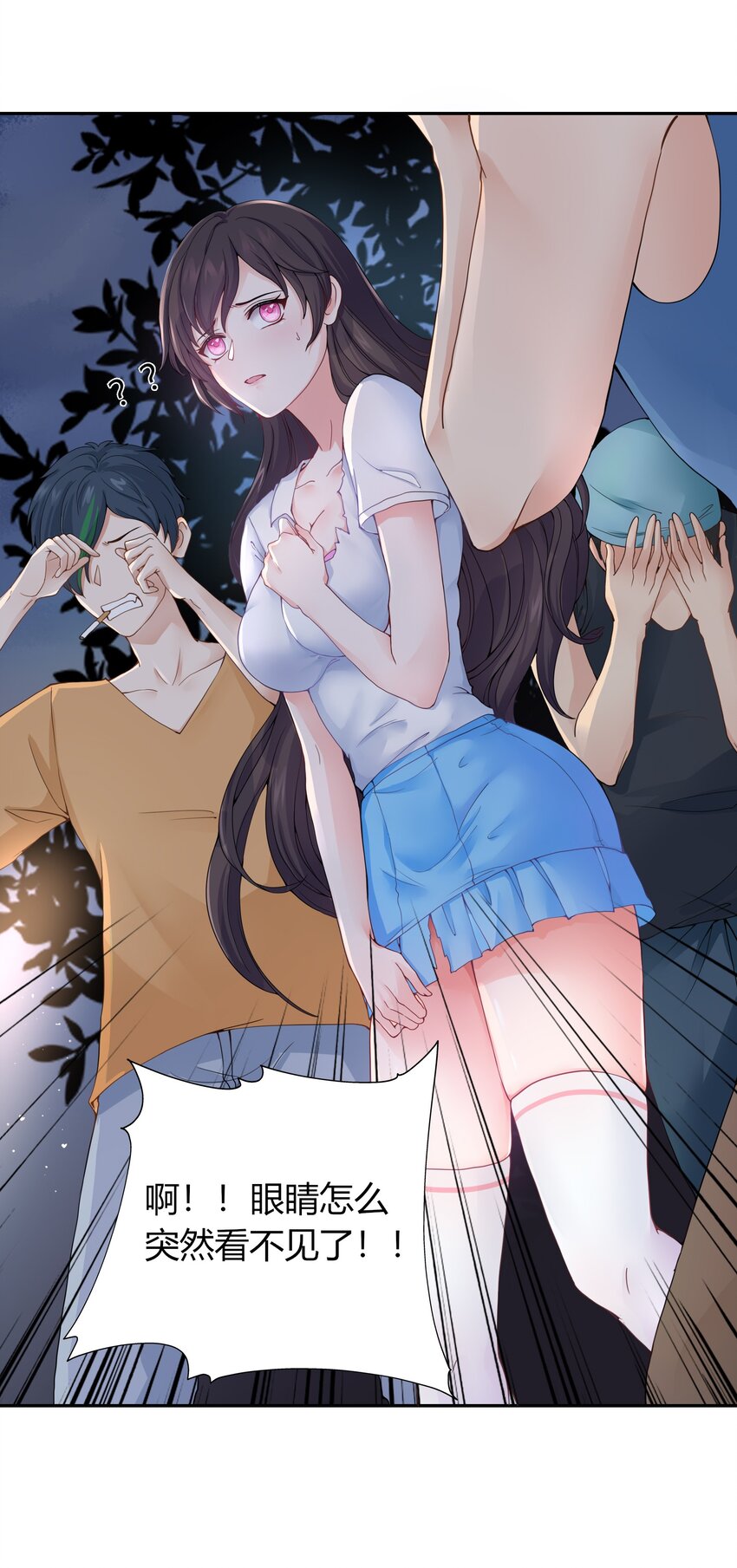 001 我得了个宝贝？！56