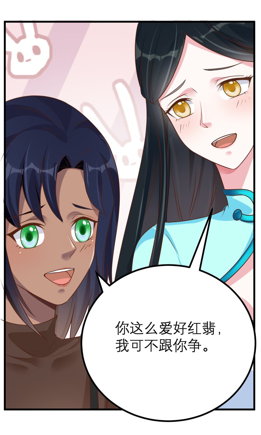 035归宿30
