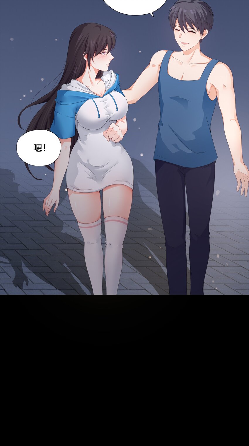 002 救了美人又寻宝26