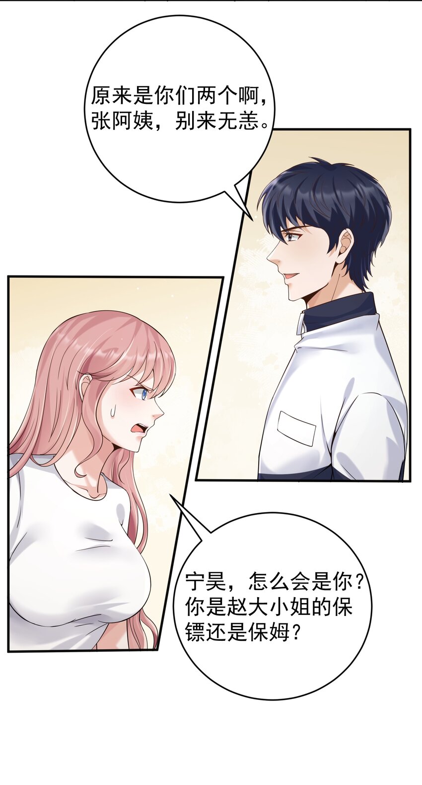 022 西城改造计划29