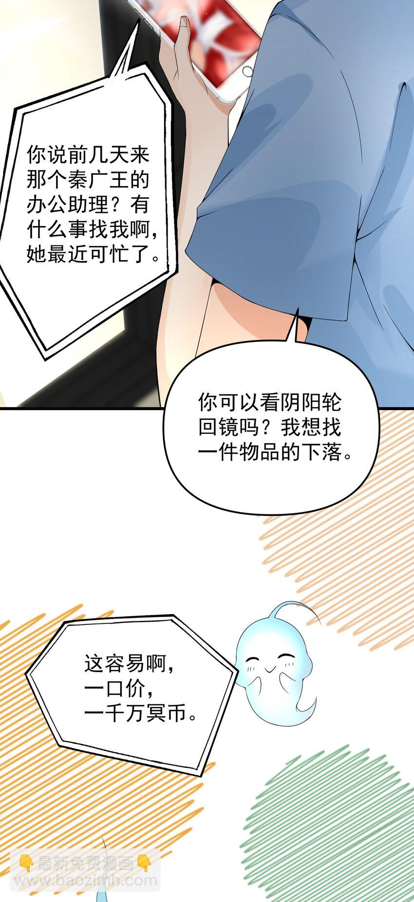 013 翡翠床上有小白27