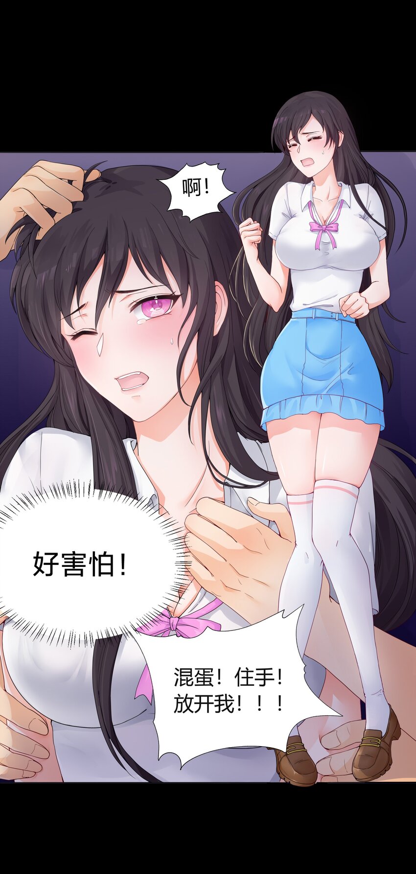 001 我得了个宝贝？！50