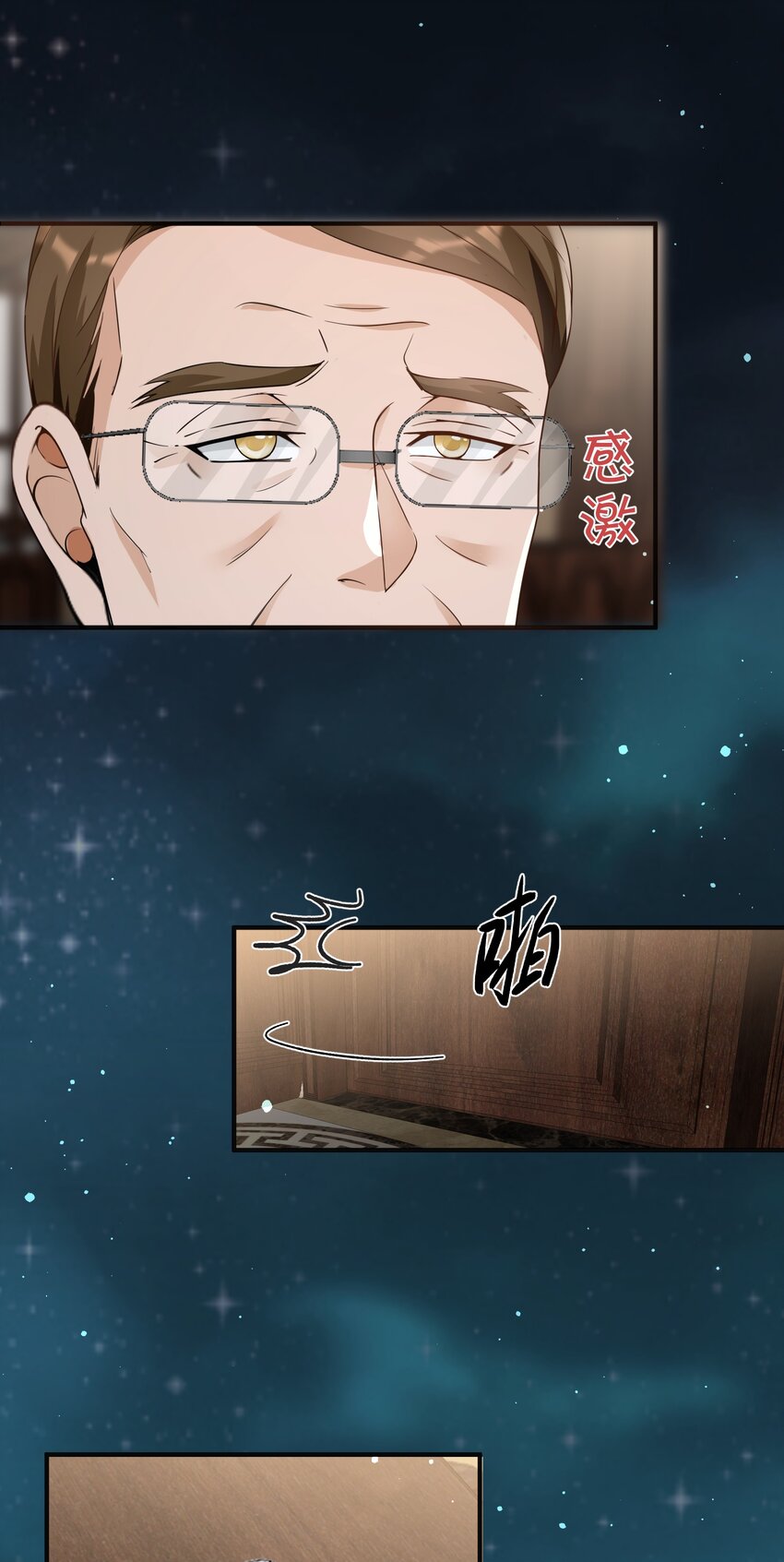 026 销魂破碎符24