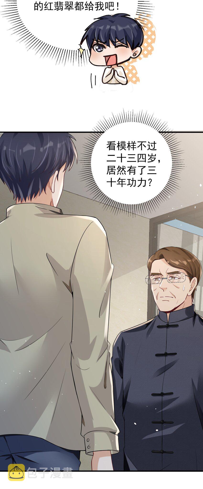 026 销魂破碎符12